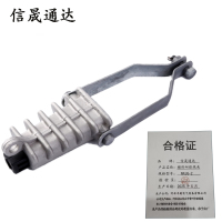 信晟通达 楔形耐张线夹 NXJG-2 个