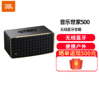 JBL 音乐世家500 蓝牙音箱音响 家用桌面台式电脑音响 WIFI无损音质低音炮通用AUTHENTICS500