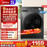 [苏宁自营]美的(Midea)滚筒洗衣机全自动 10公斤家用超薄 一级能效1.1洗净比 MG100V36T 以旧换新
