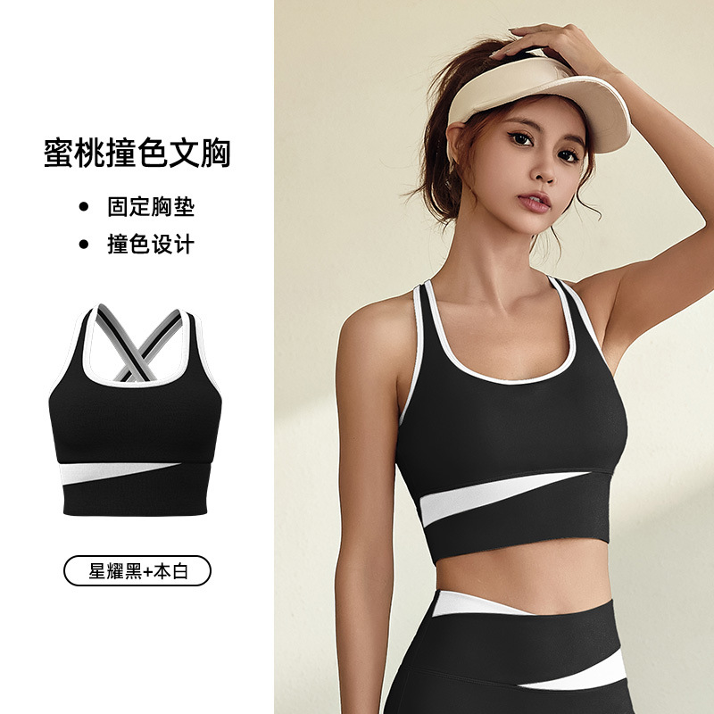 高强度防震运动内衣瑜伽文胸痕聚拢跑步健身背心