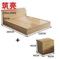 筑亮 单人床 150*200*88cm原木色+床头柜 套