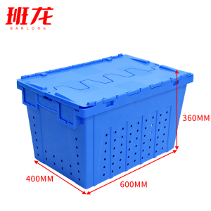 班龙收纳周转箱60*40*36cm个