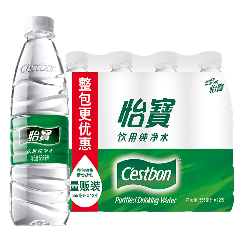 怡宝纯净水-555ml*12瓶(彩膜)/箱 会议活动饮用水