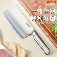 金达日美菜刀不锈钢切片刀切菜刀切肉刀超锋利厨师刀具W8169