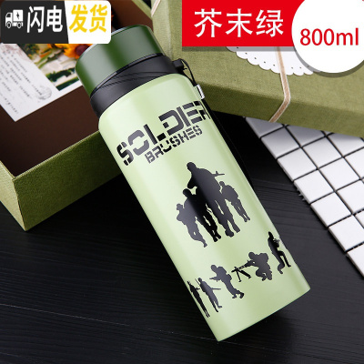 三维工匠保温杯男大容量水杯真空不锈钢茶杯女士户外便携水壶定制杯子 688绿色800