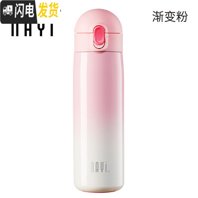 三维工匠保温杯少女心学生韩版便携时尚萌猫可爱简约创意不锈钢水杯子 nayi树袋熊-渐变粉