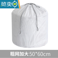 敬平洗衣袋洗衣机专用滚筒防变形衣服内衣护洗袋机洗毛衣加厚网袋网兜 粗网加大[羽绒/床单/棉外套]