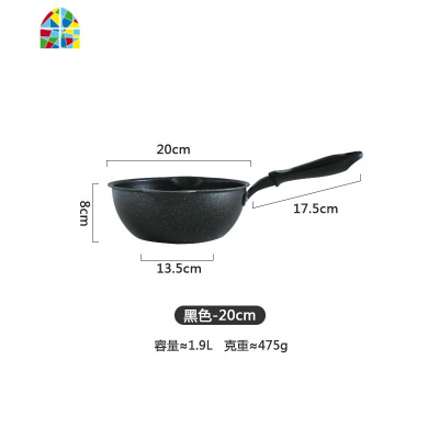不粘锅炒锅电磁炉燃气灶炒菜锅平底锅煎锅具汤锅带盖 FENGHOU 米色-26cm