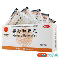 同仁堂香砂和胃丸6g*12袋/盒 用于脾胃虚弱消化不良引起的食欲不振