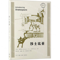 [M]莎士比亚/图画通识丛书-9787108063564