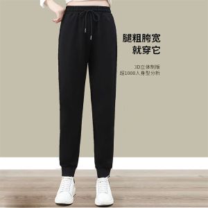 秋冬新款运动裤女韩版宽松显瘦大码高腰哈伦裤