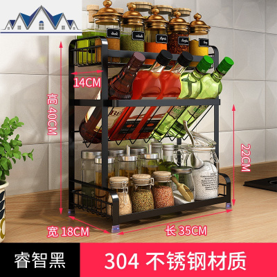 不锈钢厨房置物架落地免打孔壁挂厨具收纳用品家用大全调味调料架 三维工匠