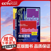 [央视网]后浪正版 市场营销 第13版 业界宝典全球影响力超越科特勒经典《营销管理》管理学经济管理书籍HL