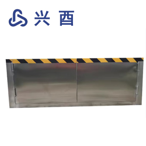 兴酉 双开挡鼠板 50cm*3cm 平方米