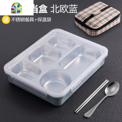 304不锈钢饭盒保温成年快餐盘五格便当盒餐盒食堂餐盘隔热 FENGHOU 304餐盒盖粉红色送袋勺筷子