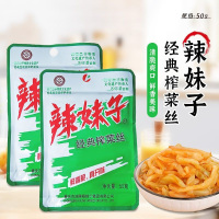 辣妹子50g*7经典榨菜丝多袋组合小包下饭菜素食不辣咸菜榨菜酱菜