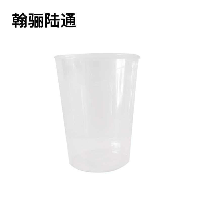 翰骊陆通 一次性航空杯 300ml 个