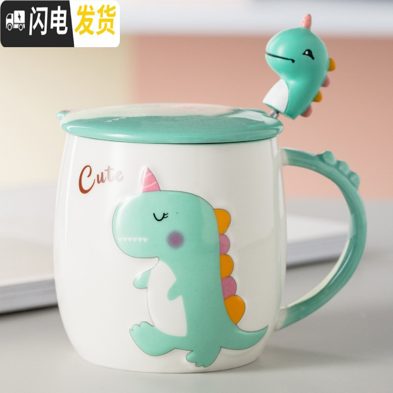 三维工匠儿童马克杯子可爱小恐龙陶瓷水杯盘子吃饭碗家用宝宝点心餐具套装