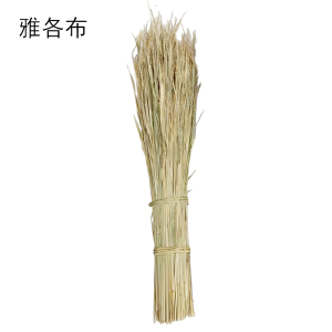 路轶森 稻草 800mm 千克