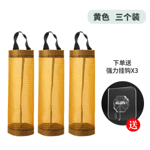 [补贴10%]壁挂式垃圾袋收纳神器厨房塑料袋整理袋挂式购物袋储物袋收纳挂袋