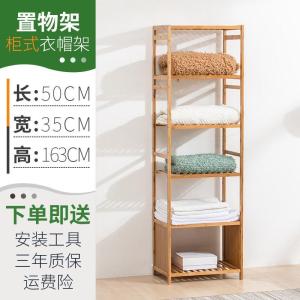 森美人简易衣架落地衣帽架卧室简约现代挂衣架家用实木落地式衣服的架子