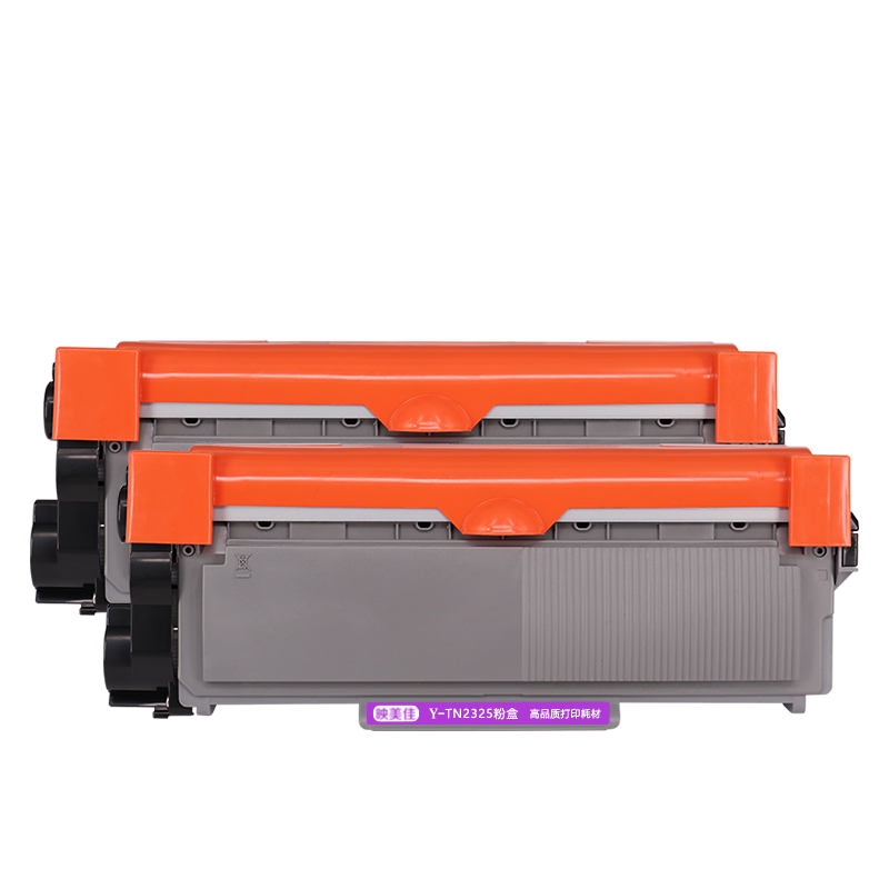 映美佳TN2325粉盒双支装 适用兄弟DCP7180DN MFC7080D 7380 7480D 7880DN HL-2
