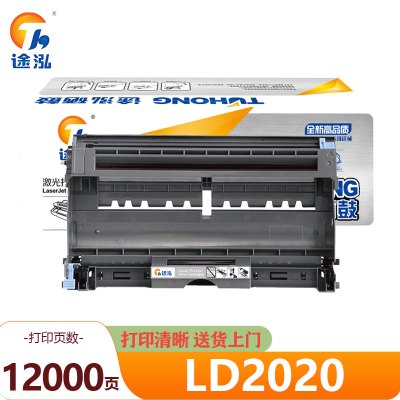 途泓 硒鼓LD2020 支