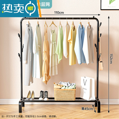 敬平晾衣架落地卧室内家用阳台挂衣架折叠宿舍学生晒衣架凉衣服杆架子 110cm黑-树杈钩[+置物网] 大