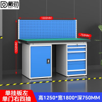 戴劲重型防静电工作台操作台车间多功能检验台1.8米四抽一门+单挂板