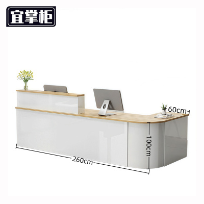 宜掌柜 前台办公