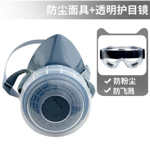 重松口罩U2K滤芯防尘打磨煤矿石材工业粉尘防毒面具防灰尘