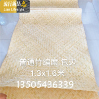 装修吊顶竹席竹编席酒店农家乐饭店茶馆咖啡馆室内装饰贴墙用席子 三维工匠