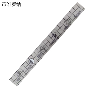 市唯罗纳静音车厢标识40*480mm块