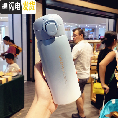 三维工匠韩版个性清新渐变色保温杯男女士创意便携弹盖水瓶潮流学生水杯子 渐变蓝色380送杯刷