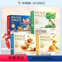 全套+点读笔 赠1080分钟数字资源 [正版]摩比汉语分级阅读绘本幼小衔接识字卡3-6岁幼儿启蒙认字书小羊上山儿童分级读