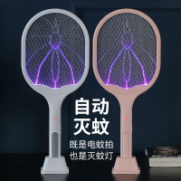 [补贴10%]宝宝家用驱蚊电蚊拍充电式超强锂电池灭蚊灯神器苍蝇电网拍二合一