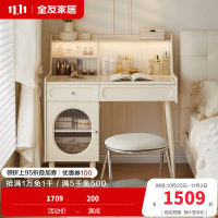 全友家居现代简约梳妆台主卧室伸缩斗柜一体化妆桌