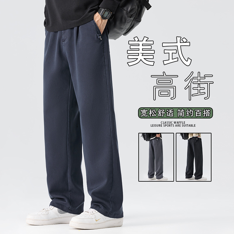 高端休闲裤男款秋冬新款百搭宽松直筒裤运动工装裤潮牌加绒男