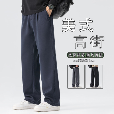 高端休闲裤男款秋冬新款百搭宽松直筒裤运动工装裤潮牌加绒男