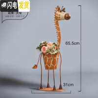 三维工匠美式轻复古铁艺动物落地花盆花器创意阳台户外花园幼儿园花瓶摆件 长颈鹿+粉色多肉花束-大号 中花盆容器