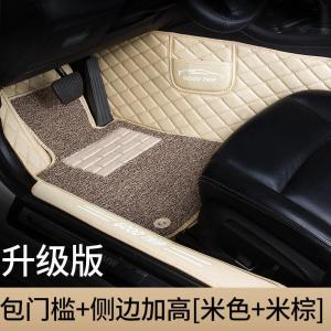 [补贴10%]主驾驶室正单个单片主驾司机位副驾驶座朗动通用款全包围汽车脚垫专车专用脚垫