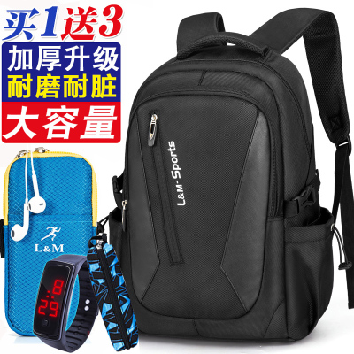 L&M双肩背包男户外运动休闲商务包大容量旅游包带笔记本电脑夹层 黑色