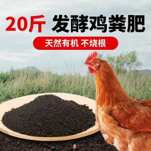[补贴10%]营养土养花通用专用种菜土壤种植土绿植物多肉家用盆栽种花土发酵