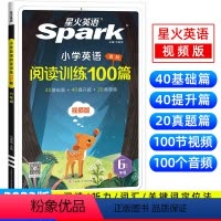 英语 小学六年级 [正版]2023版英语小学英语阅读训练100篇六年级上下册全一册英语词汇单词语法听力课外阅读理解强化专