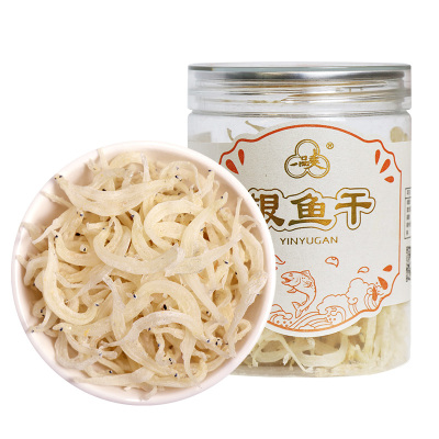 一品爽银鱼干70g/罐海产干货苗条鱼小鱼仔煲汤营养辅食食材