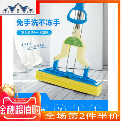 免手洗拖布拖拉干湿餐厅小型家用迷你托帕地拖拖把小号儿童净加强 三维工匠