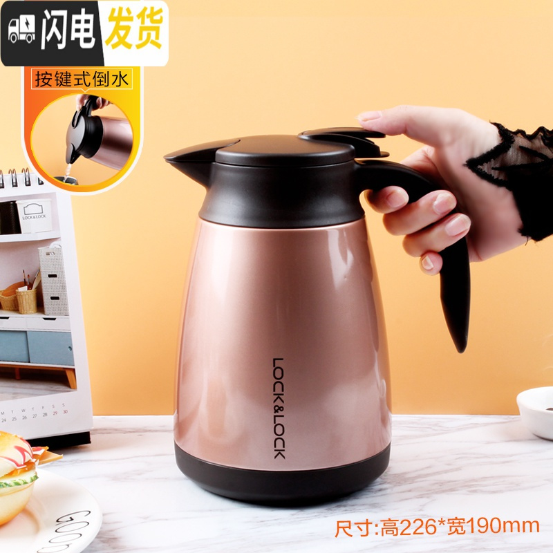 三维工匠旗舰店保温壶304不锈钢小号保暖杯热开水瓶家用小型1.2 HC1432GPK金色