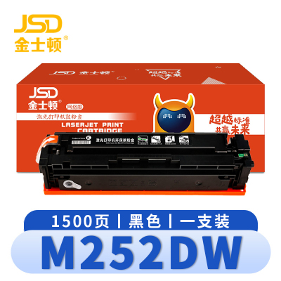 金士顿 硒鼓M252DW 黑 支