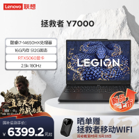 联想(Lenovo)拯救者R9000P 2025 至尊版 16英寸电竞游戏本笔记本电脑(锐龙 9 9955HX 32G 1T RTX5070 Ti 2.5k 240Hz OLED)