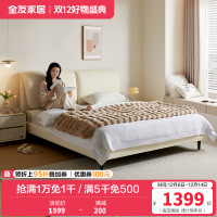 全友家居现代简约大象耳朵皮艺软包床主卧室双人大床